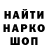 Метадон кристалл PythonTron