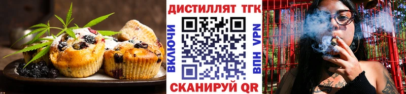 где купить наркотик  нарко площадка Telegram  Еда ТГК конопля  Богучар 