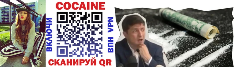 COCAIN Перу  Богучар 