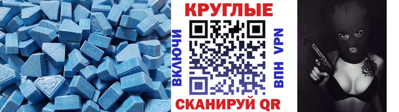 блэк спрут tor Богучар Экстази 300 mg