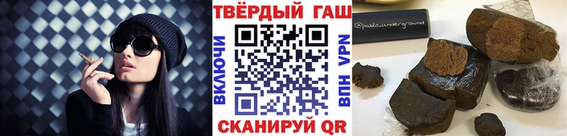 ГАШИШ индика сатива  мега ТОР  Богучар 