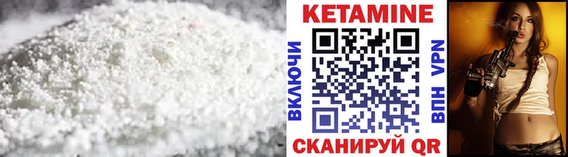 Кетамин VHQ  Богучар 