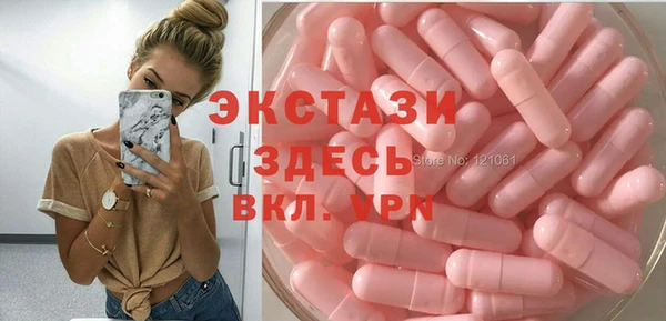 кристаллы Алексин