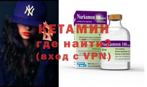 спайс Сафоново