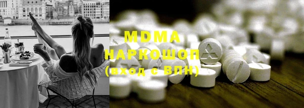 кристаллы Алексин