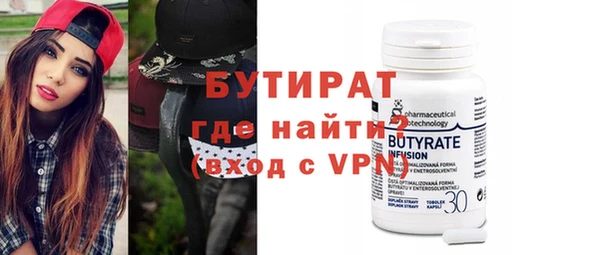 кристаллы Алексин