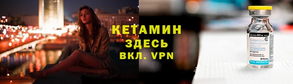 кристаллы Алексин