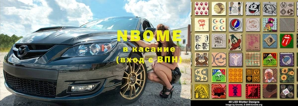 кристаллы Алексин
