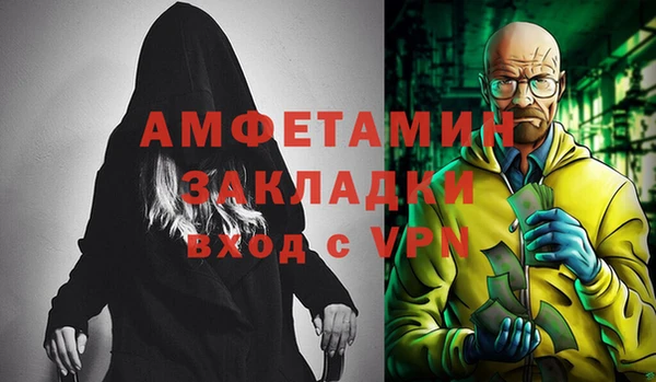 кристаллы Алексин