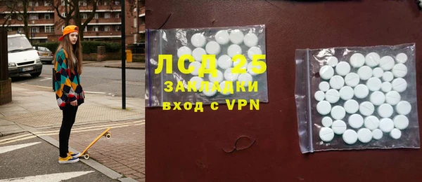 кристаллы Алексин