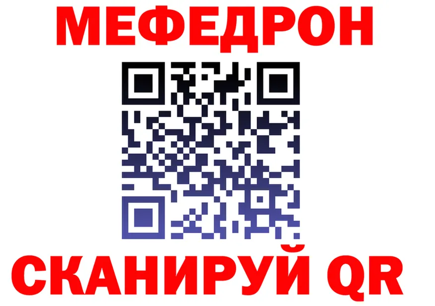 АМФ Розовый зеркало дарк нет mega Богучар