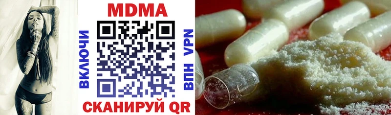 MDMA Molly  где найти наркотики  Богучар 