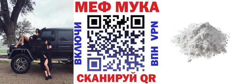 Мефедрон мяу мяу  магазин продажи наркотиков  Богучар 