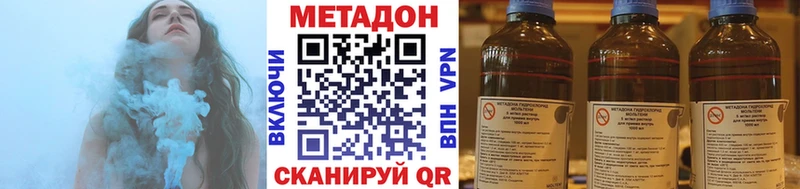 наркота  Богучар  omg сайт  Метадон кристалл 