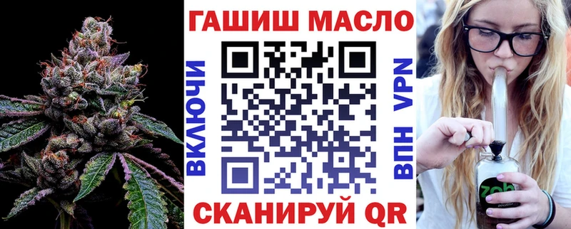 ТГК гашишное масло  Богучар 
